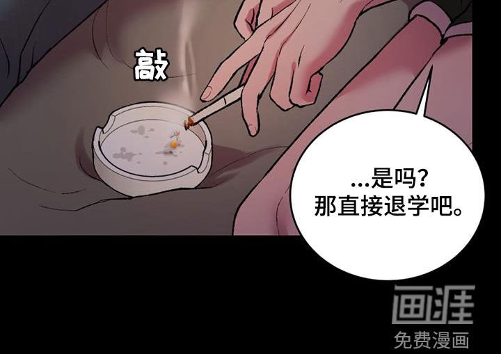第30章：说没关系