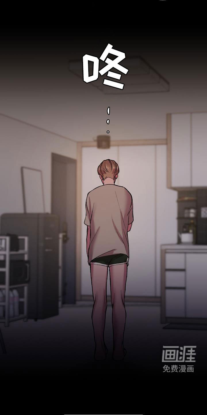 第31章：碍眼