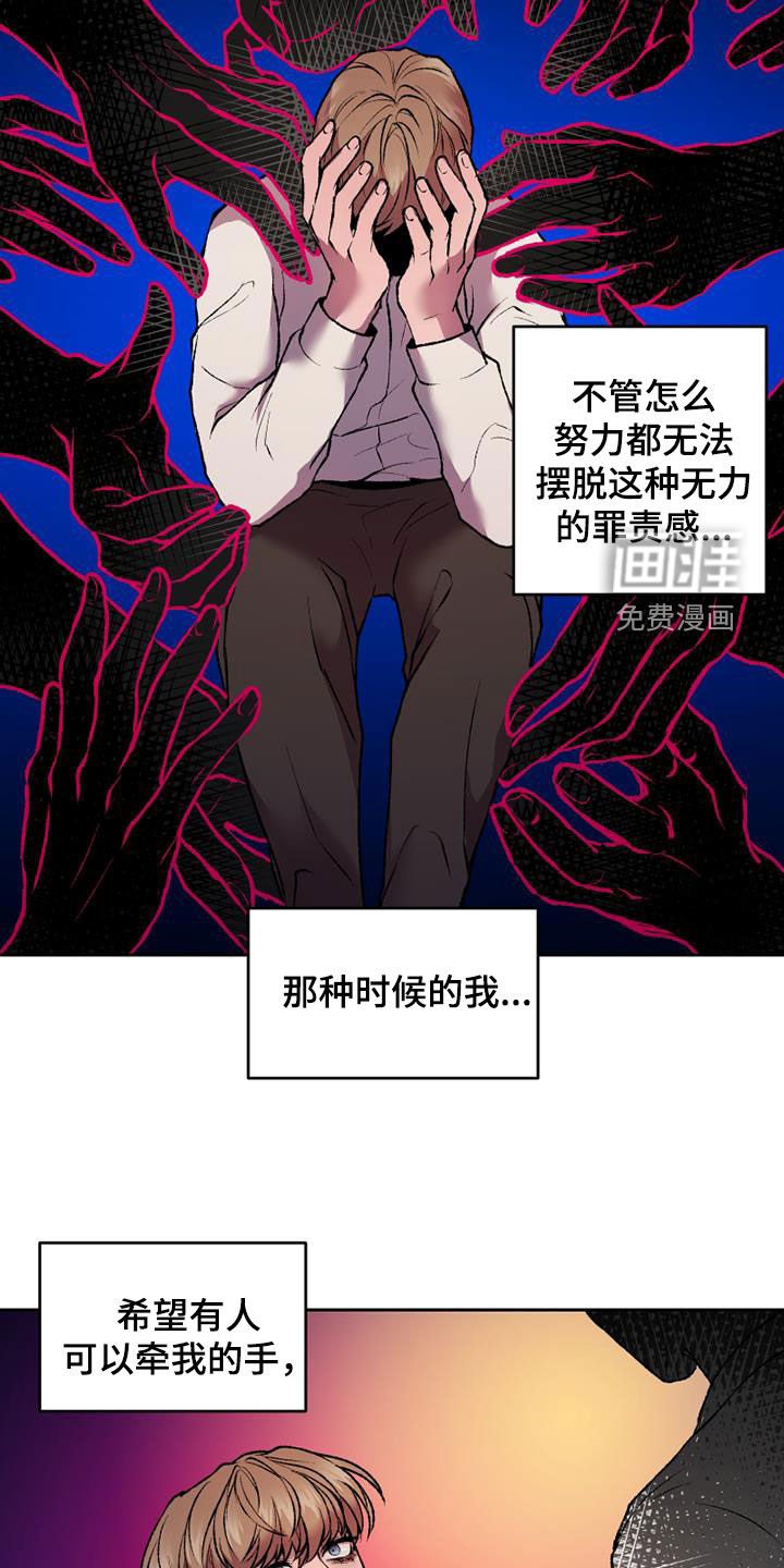 第32章：幻影和现实