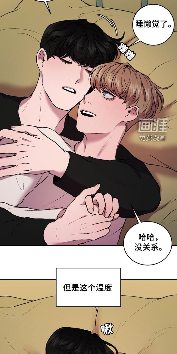 第32章：幻影和现实