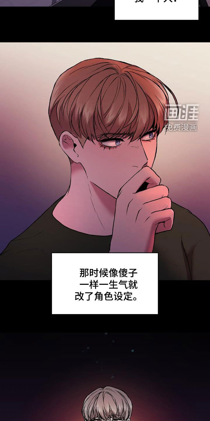 第32章：幻影和现实