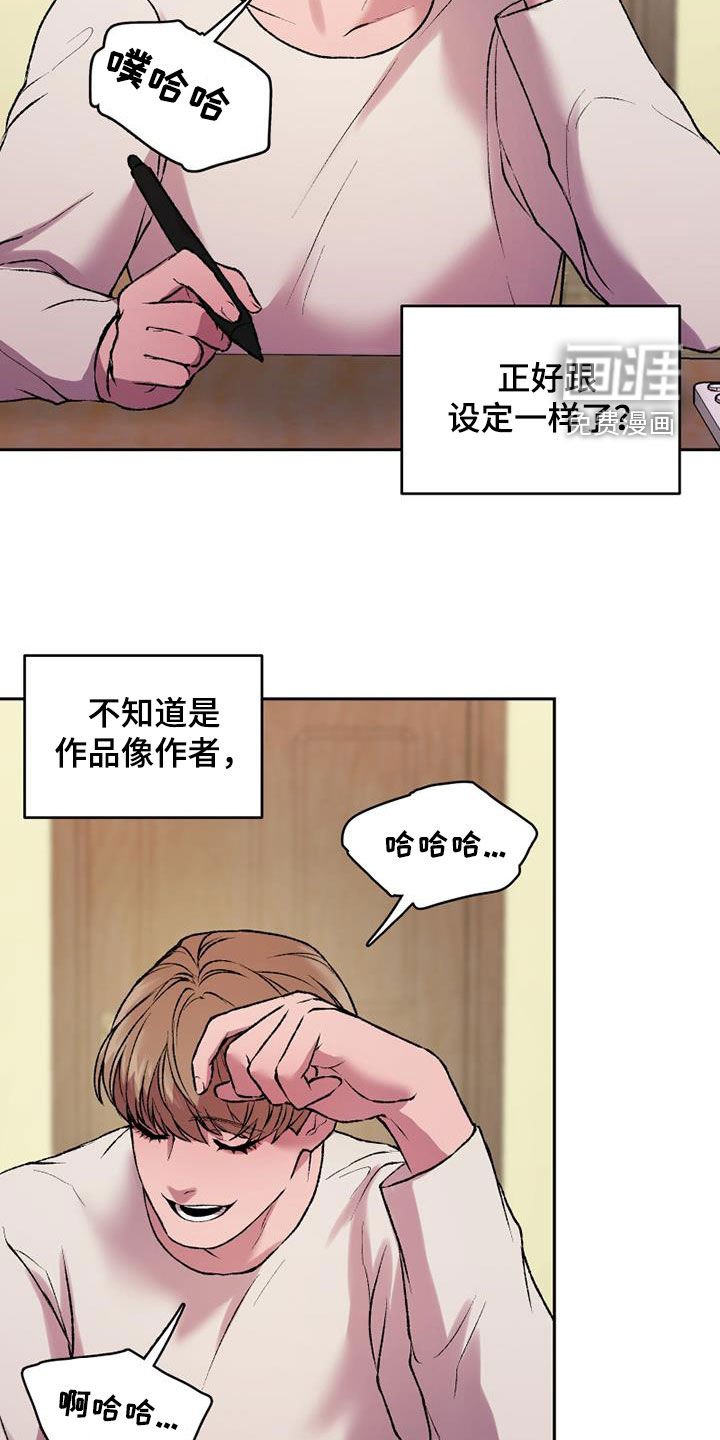 第32章：幻影和现实