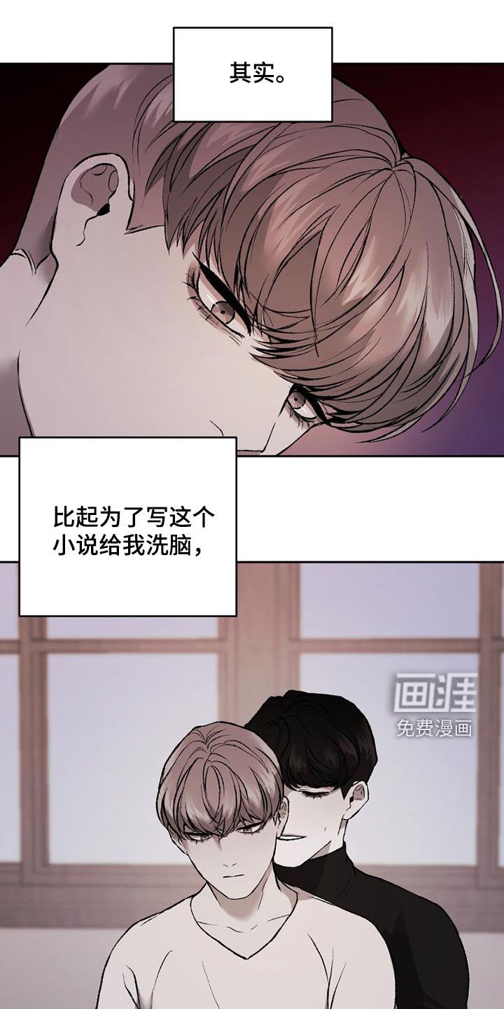 第33章：可以抱抱我吗