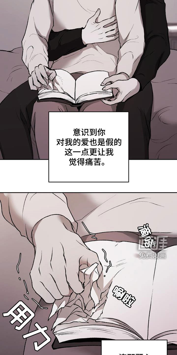 第33章：可以抱抱我吗