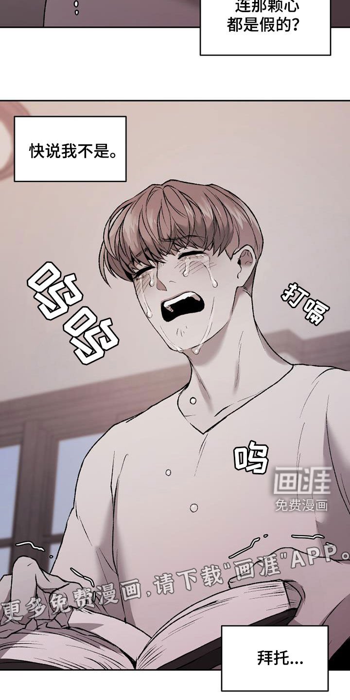 第33章：可以抱抱我吗