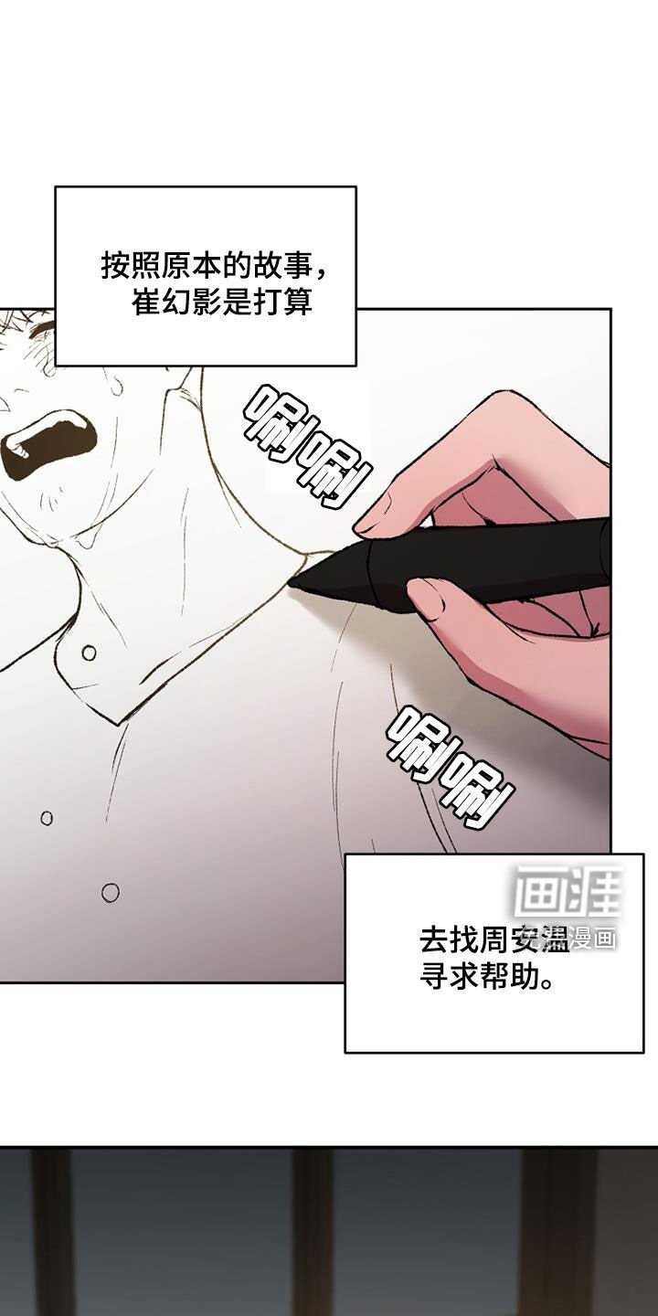 第33章：可以抱抱我吗