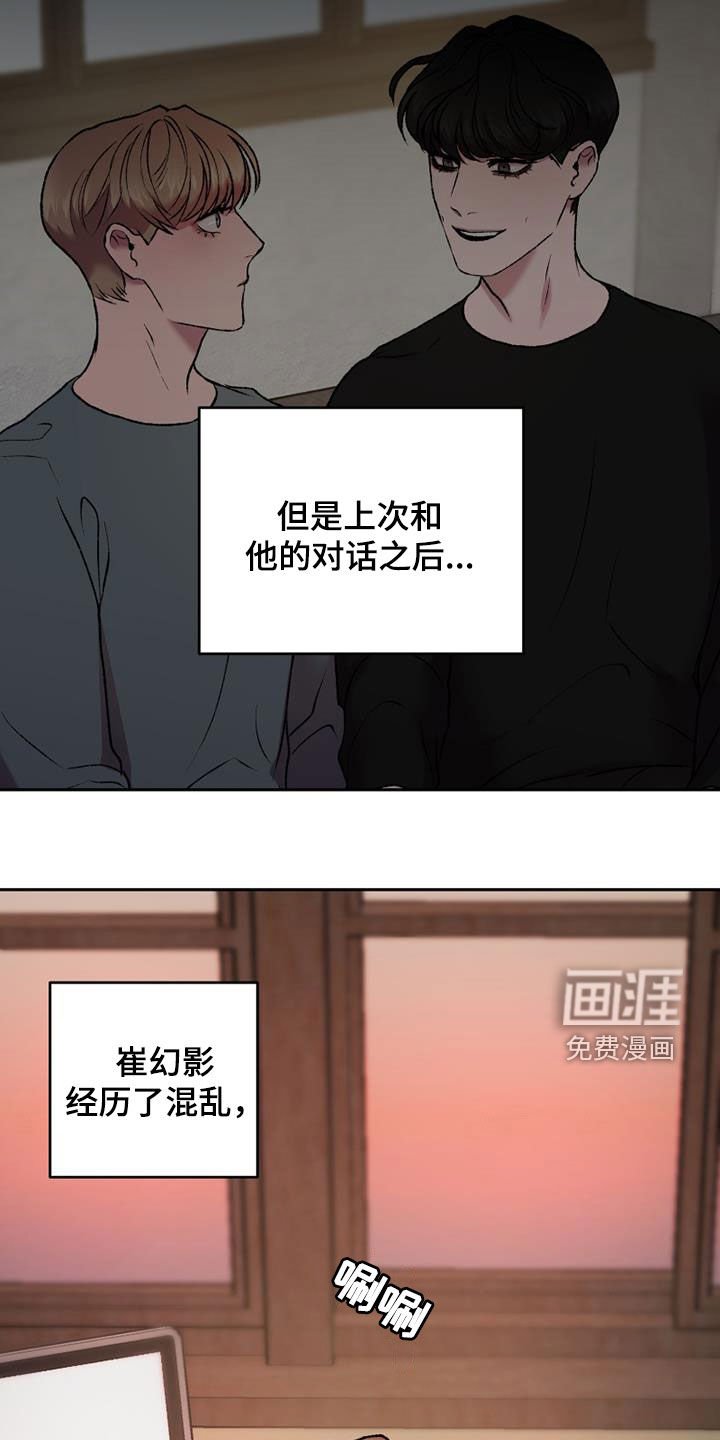 第33章：可以抱抱我吗