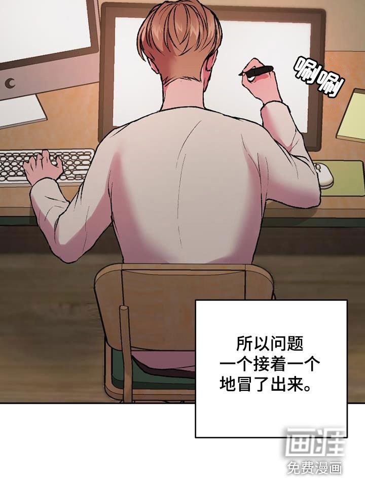 第33章：可以抱抱我吗