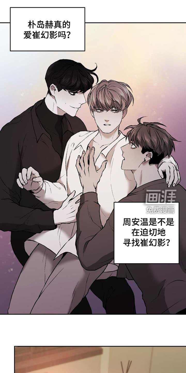 第33章：可以抱抱我吗