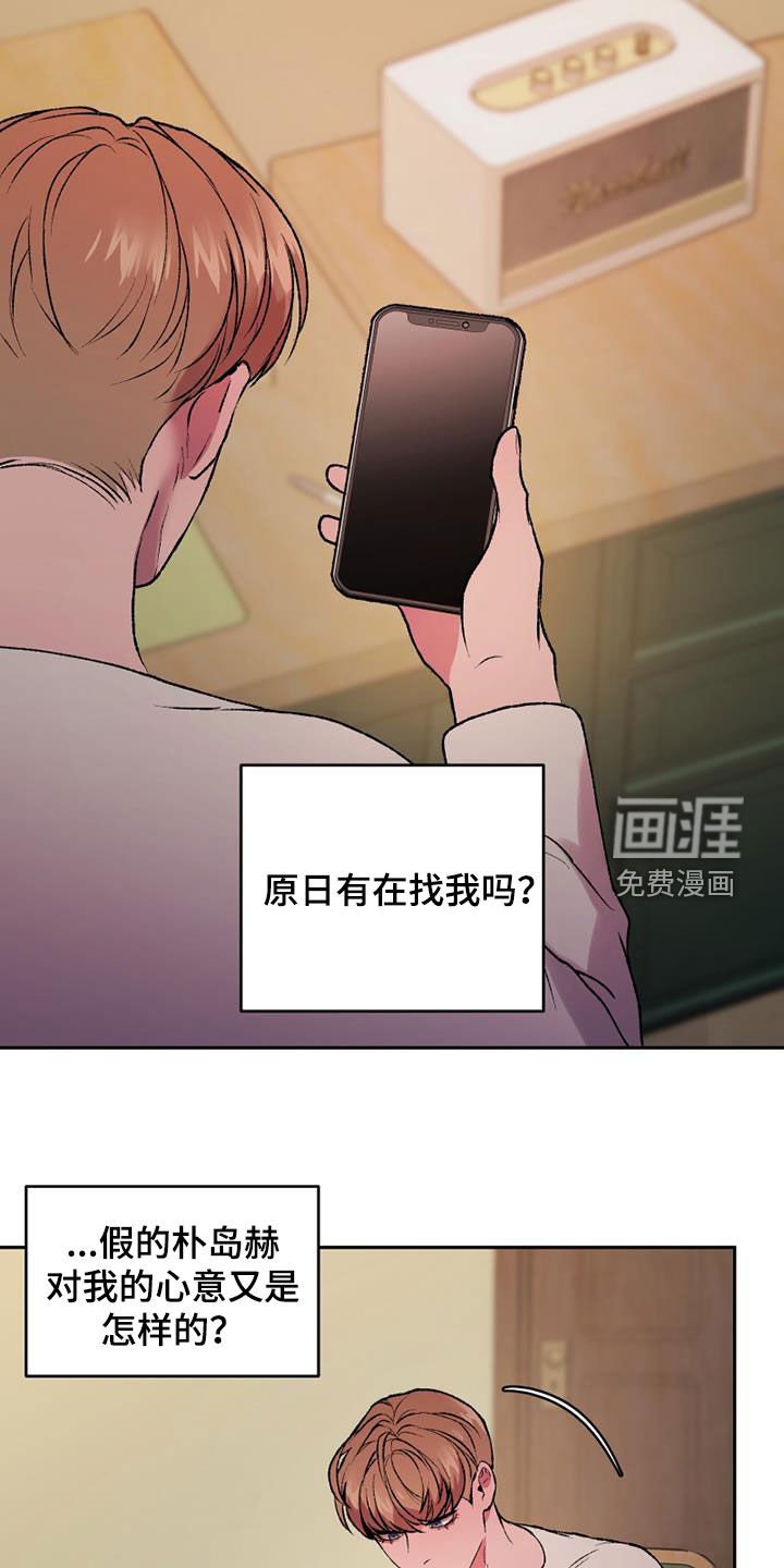 第33章：可以抱抱我吗