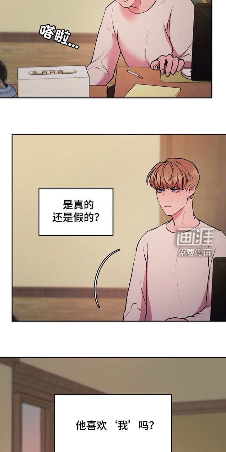 第33章：可以抱抱我吗