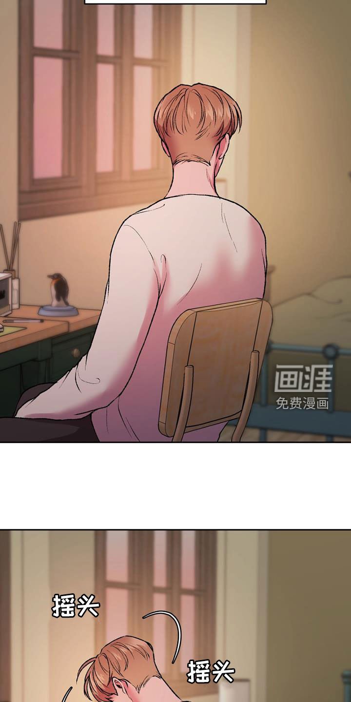 第33章：可以抱抱我吗