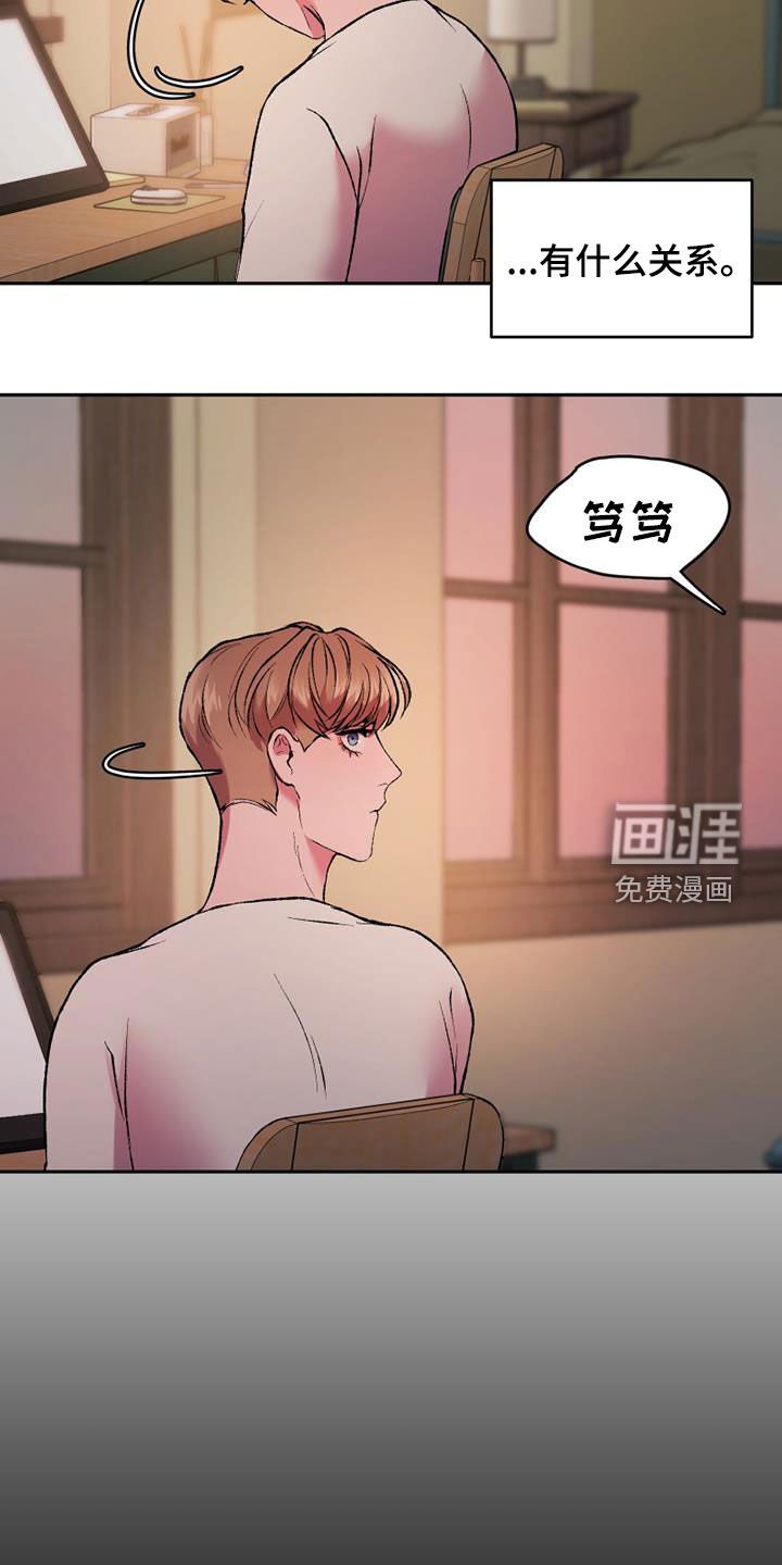 第33章：可以抱抱我吗