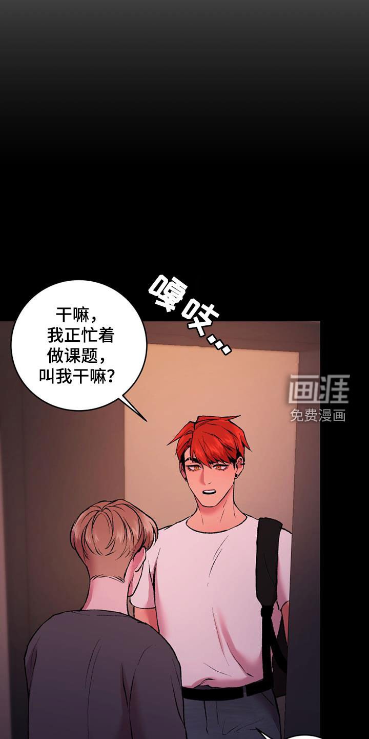第33章：可以抱抱我吗