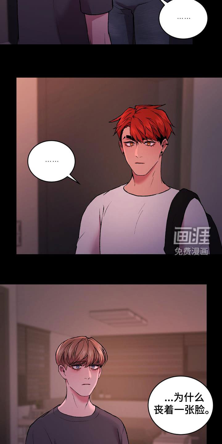 第33章：可以抱抱我吗