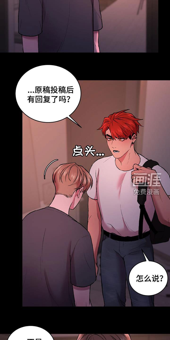 第33章：可以抱抱我吗