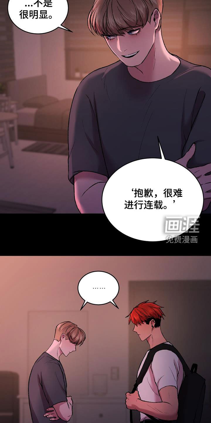 第33章：可以抱抱我吗