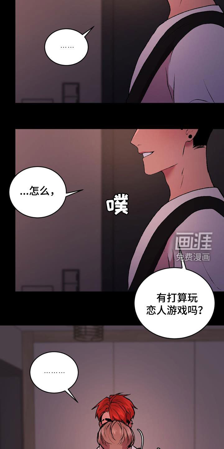 第33章：可以抱抱我吗