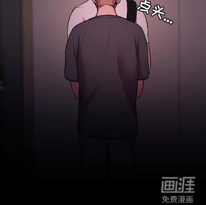 第33章：可以抱抱我吗
