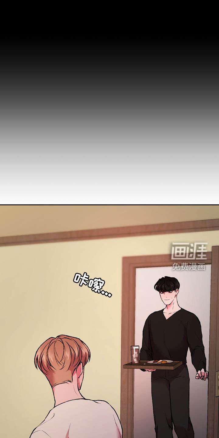 第33章：可以抱抱我吗