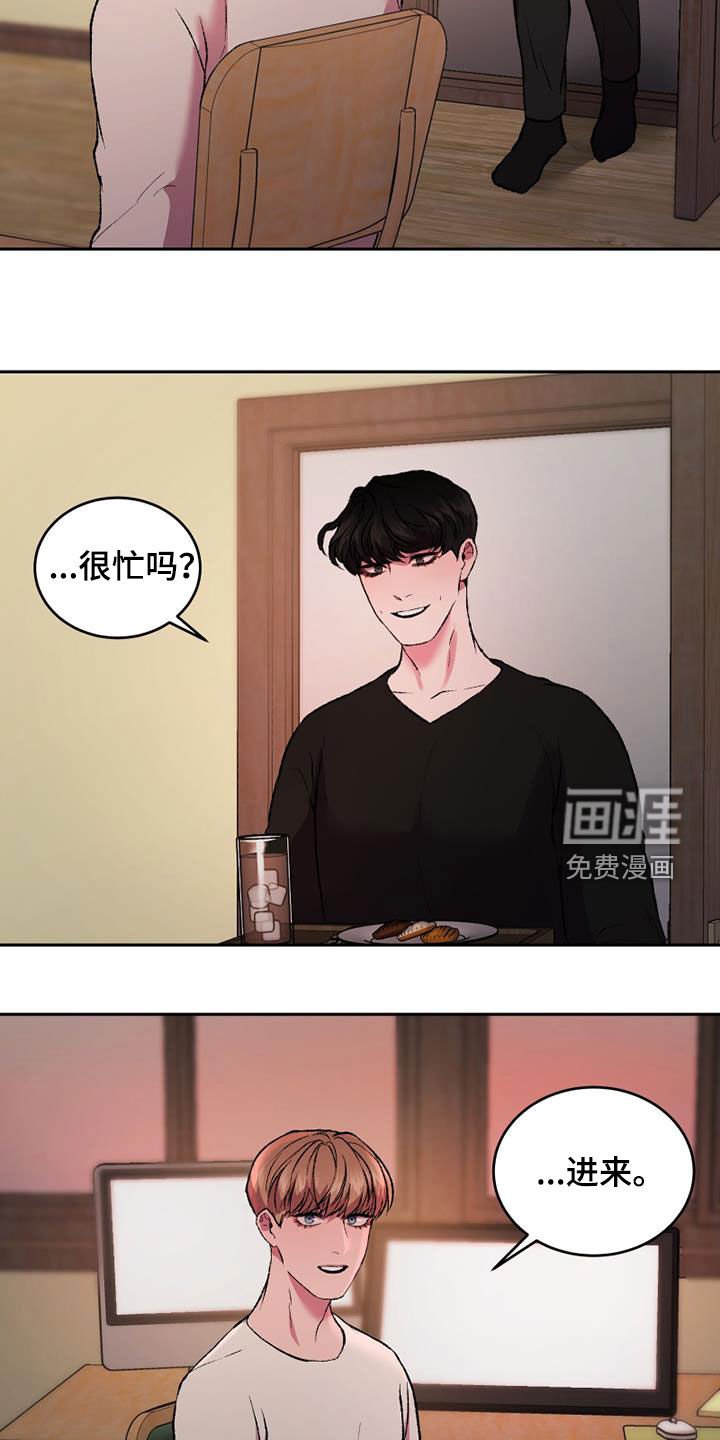 第33章：可以抱抱我吗