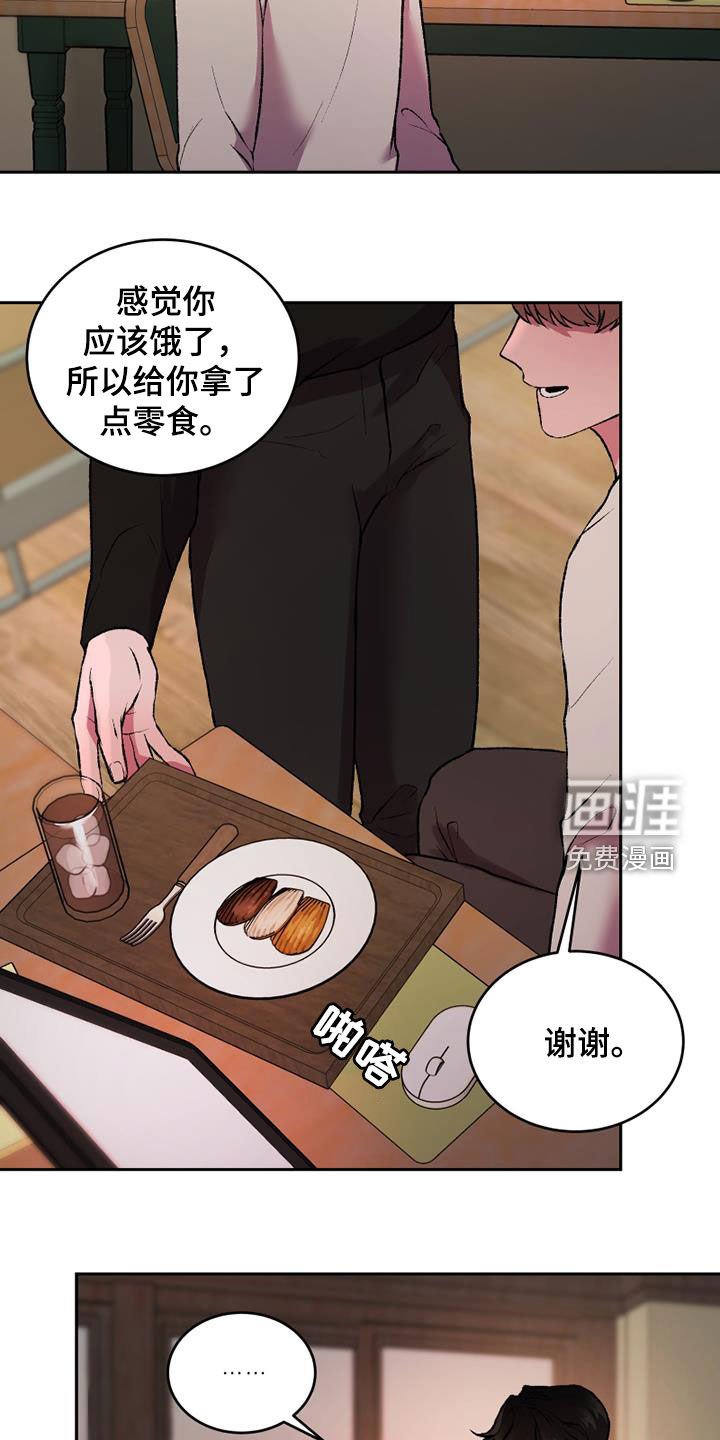 第33章：可以抱抱我吗