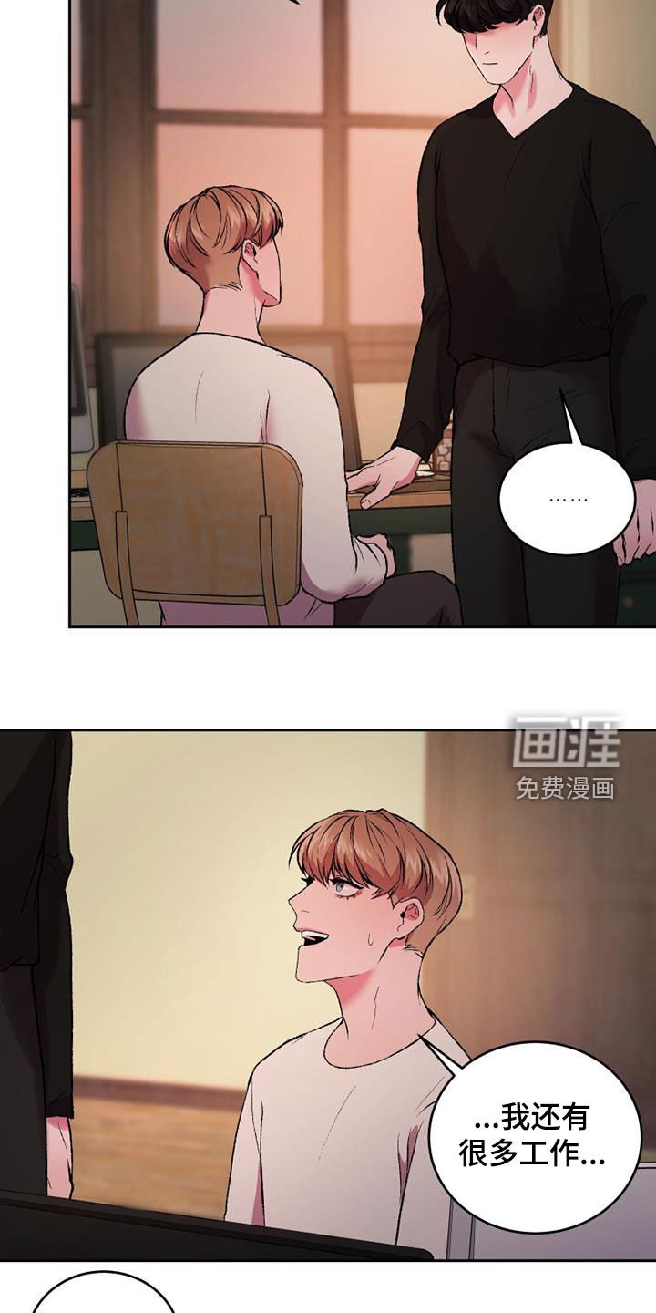 第33章：可以抱抱我吗