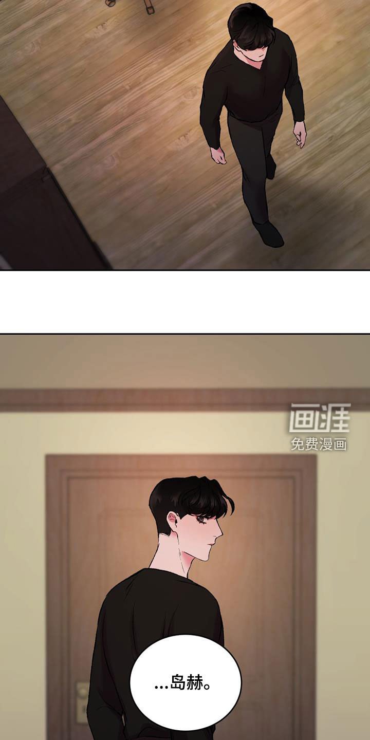 第33章：可以抱抱我吗