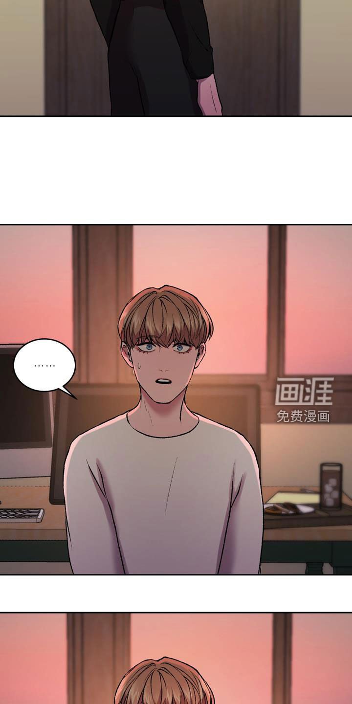 第33章：可以抱抱我吗