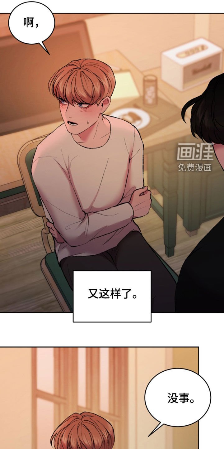第34章：好温暖