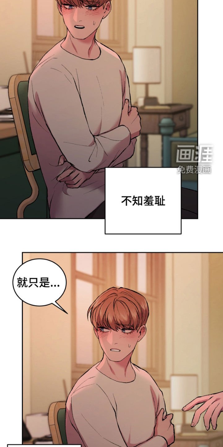第34章：好温暖