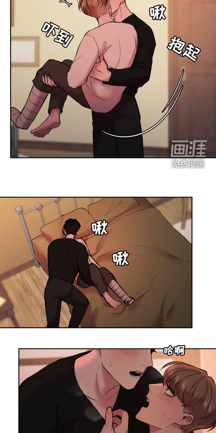 第34章：好温暖