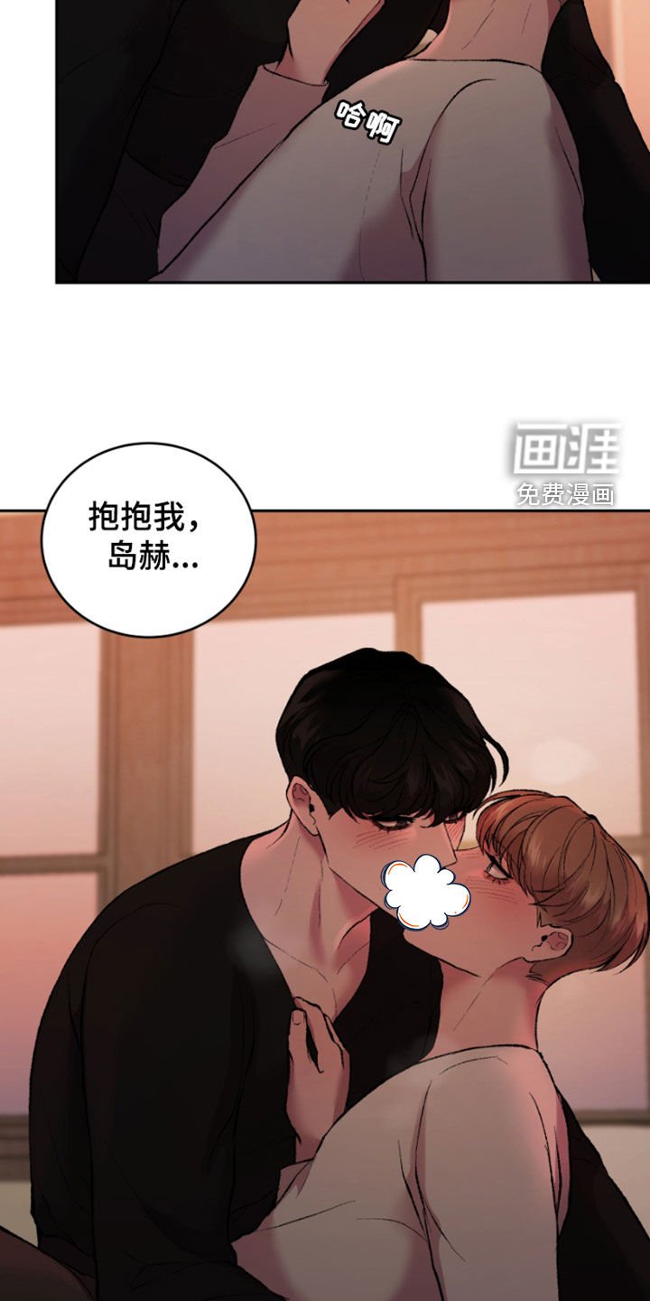 第34章：好温暖