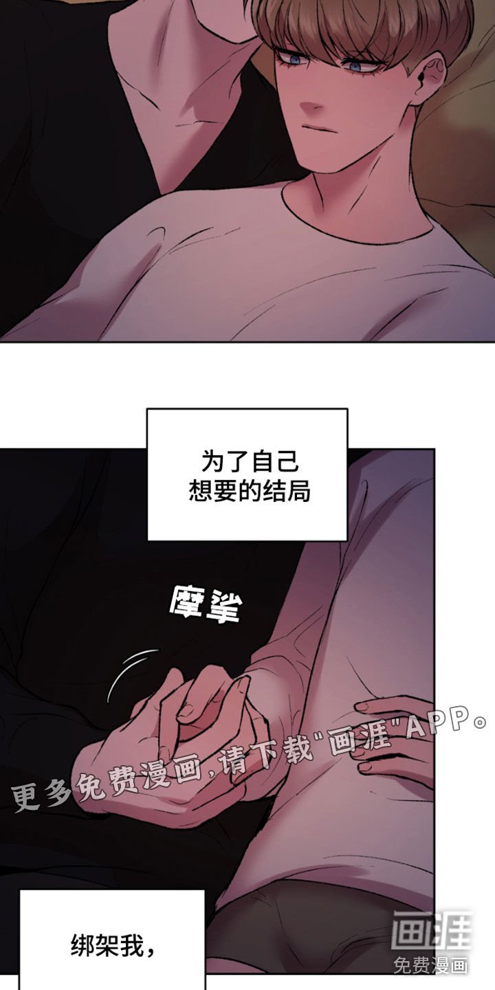 第35章：利用