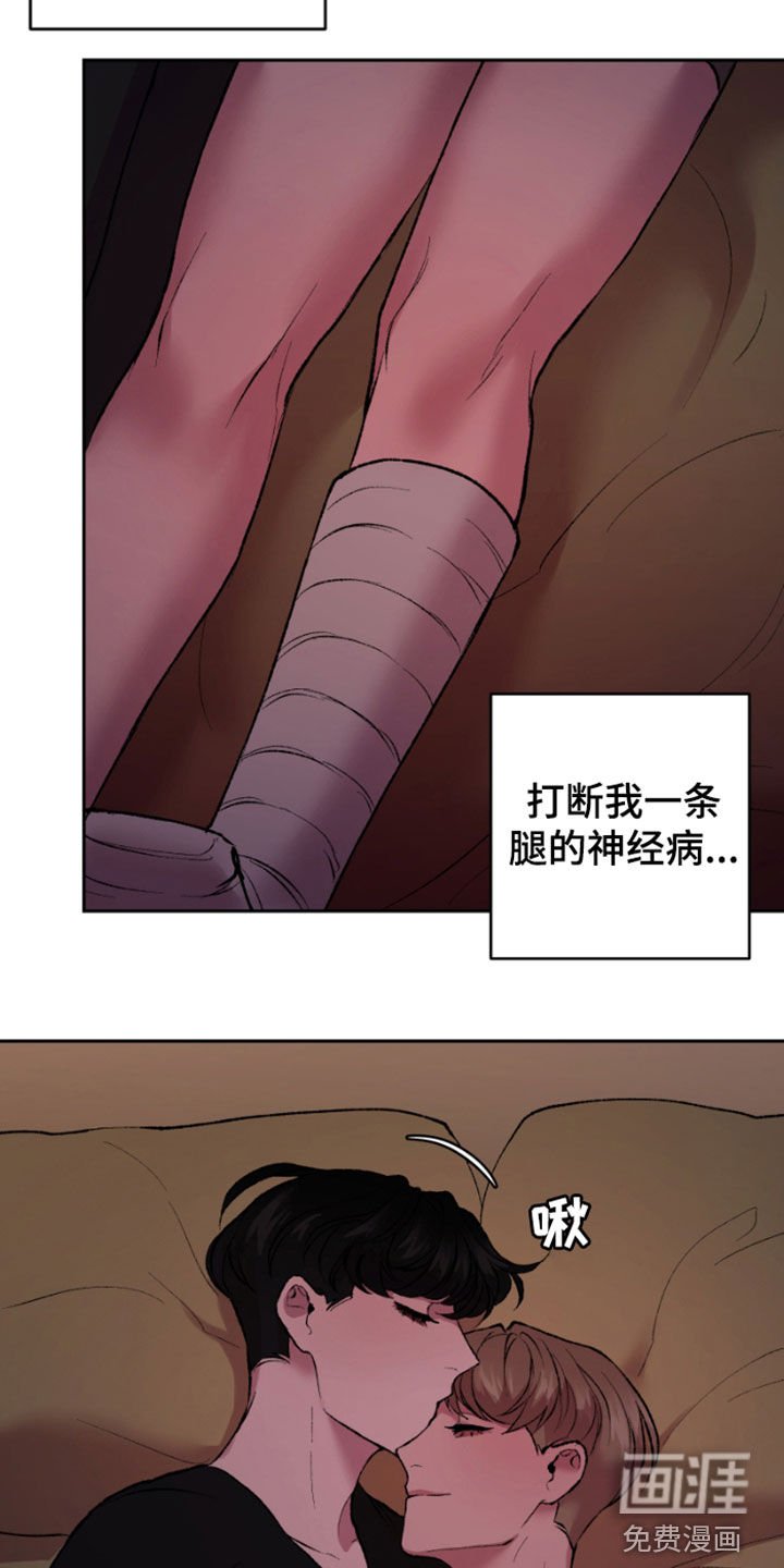 第35章：利用