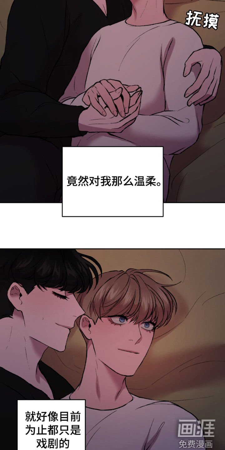 第35章：利用