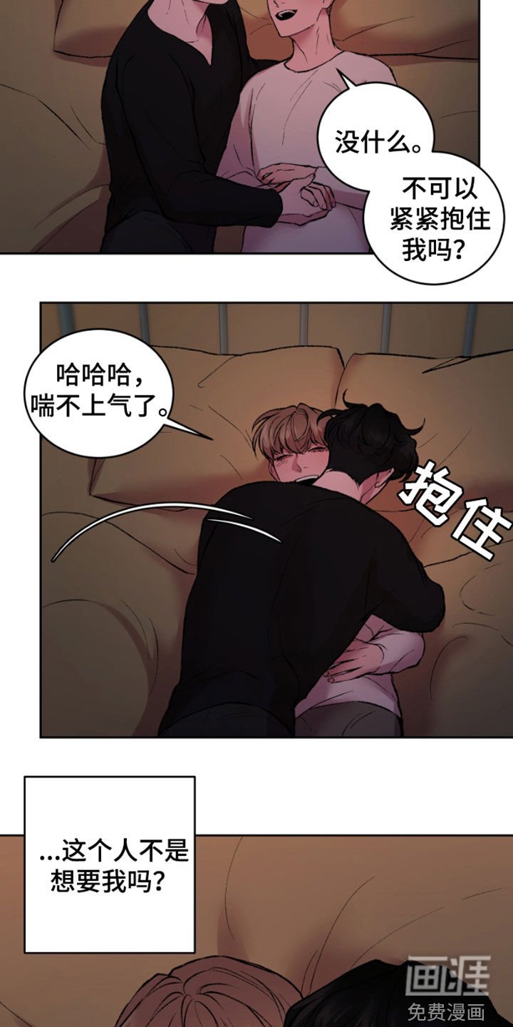 第35章：利用