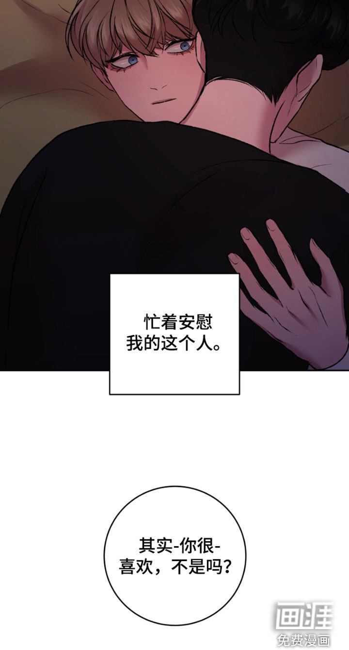第35章：利用