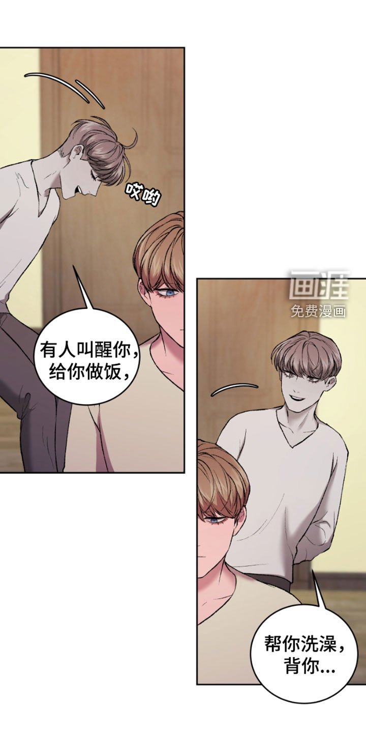 第35章：利用