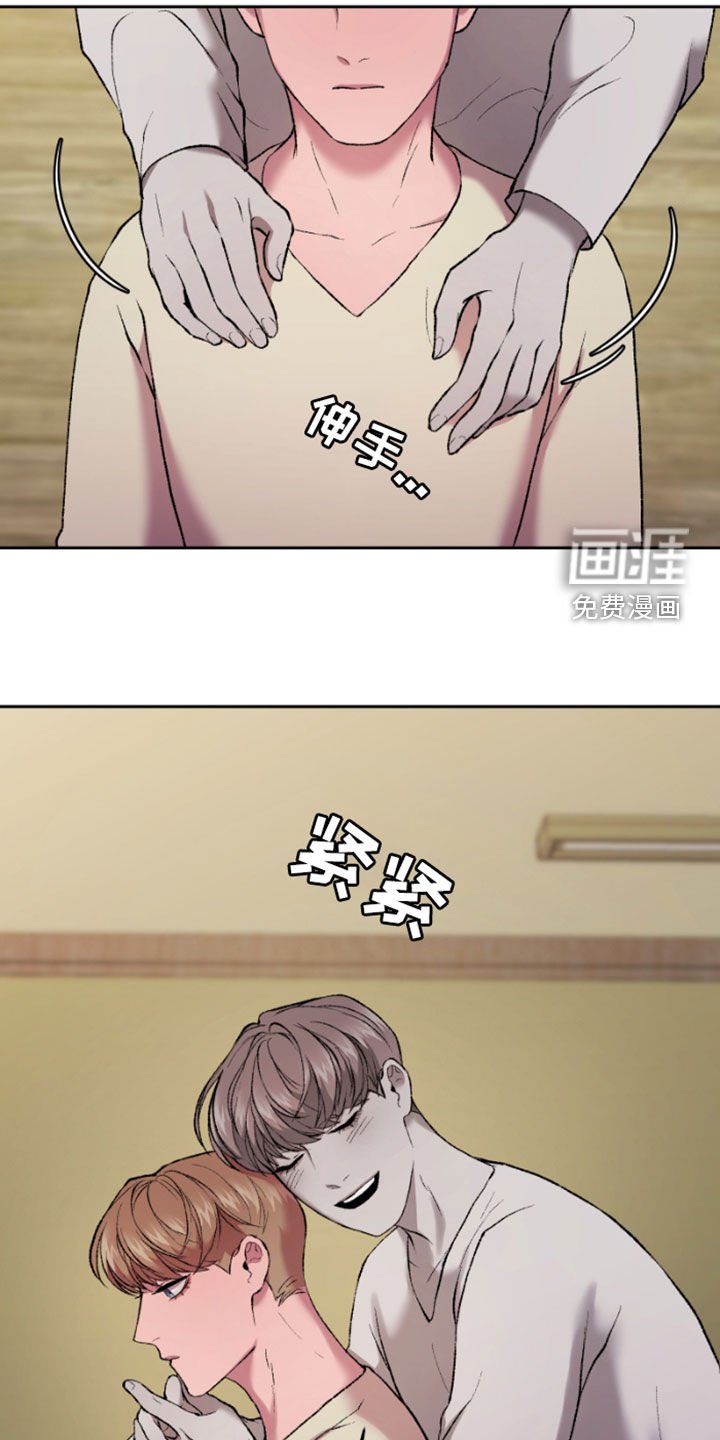 第35章：利用
