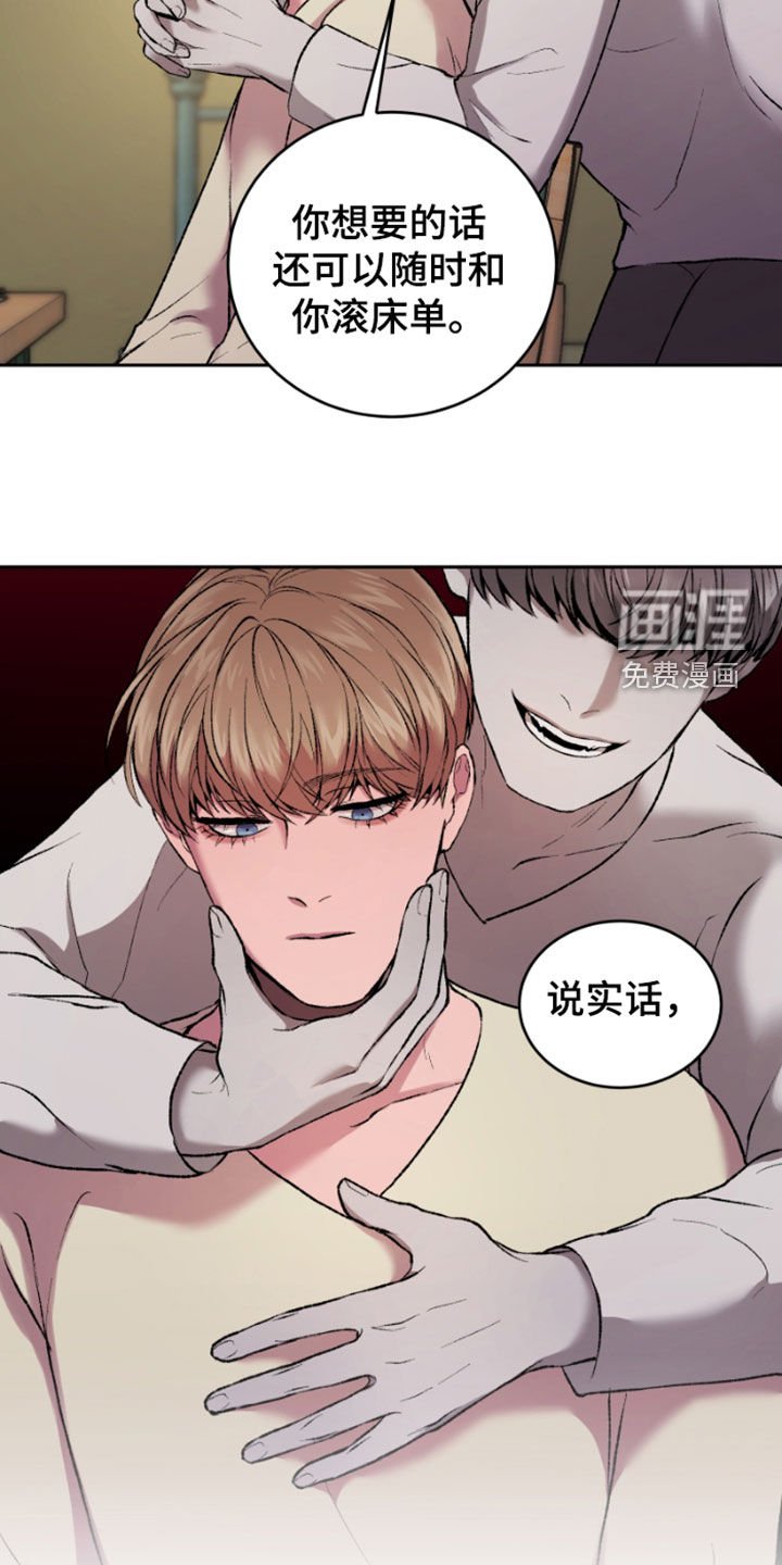 第35章：利用