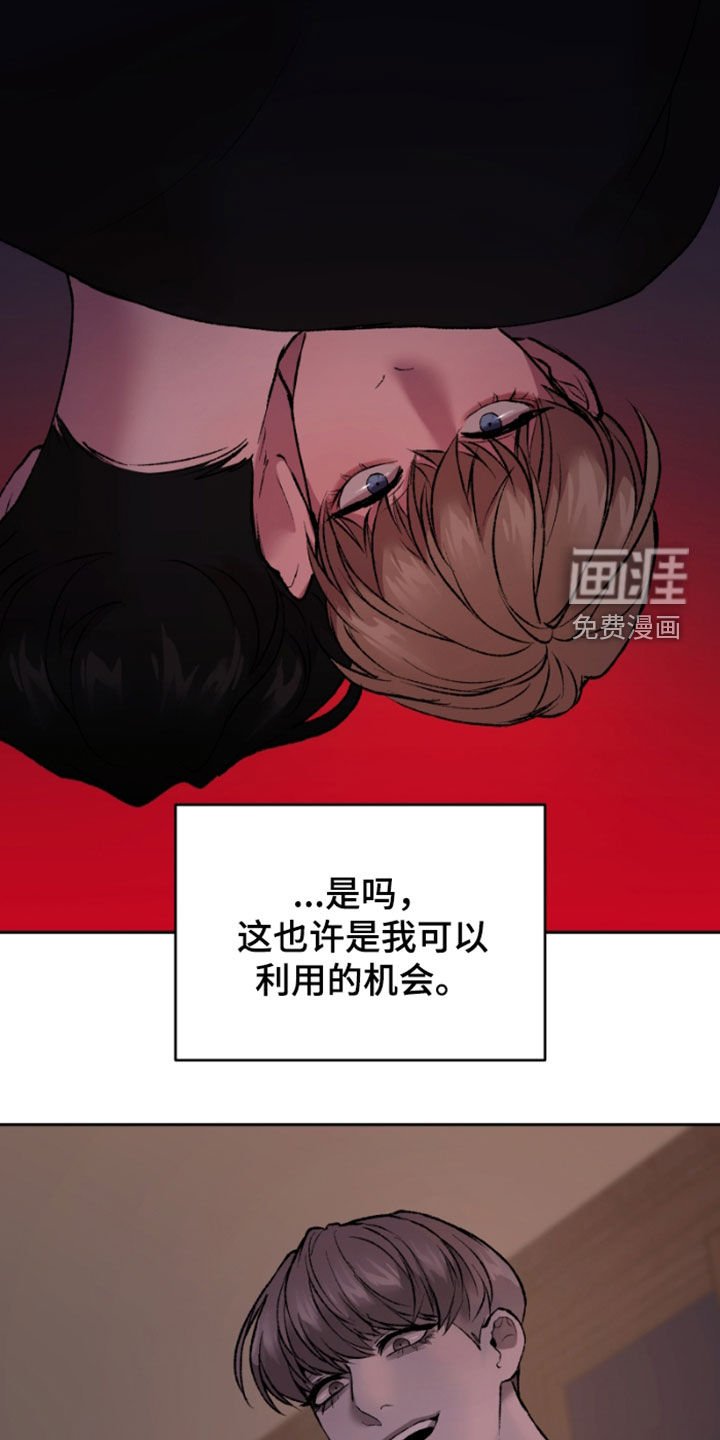 第35章：利用