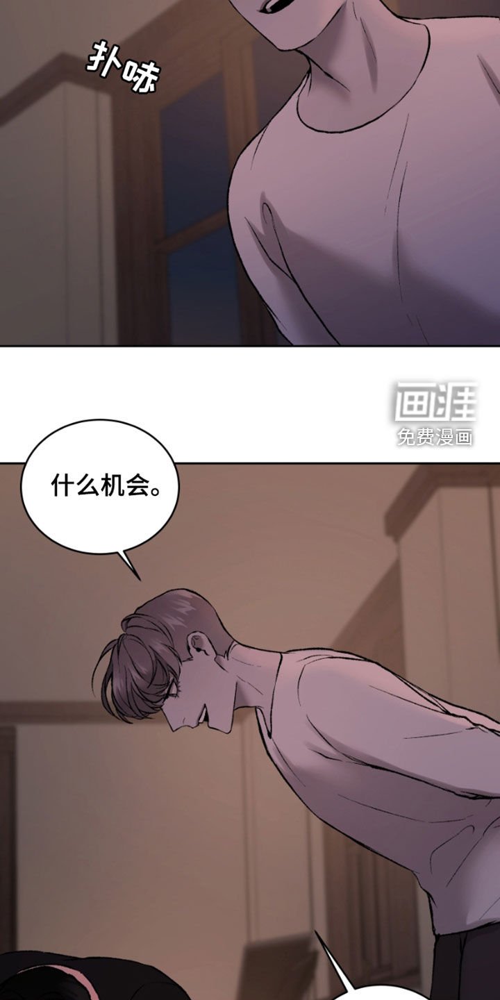 第35章：利用