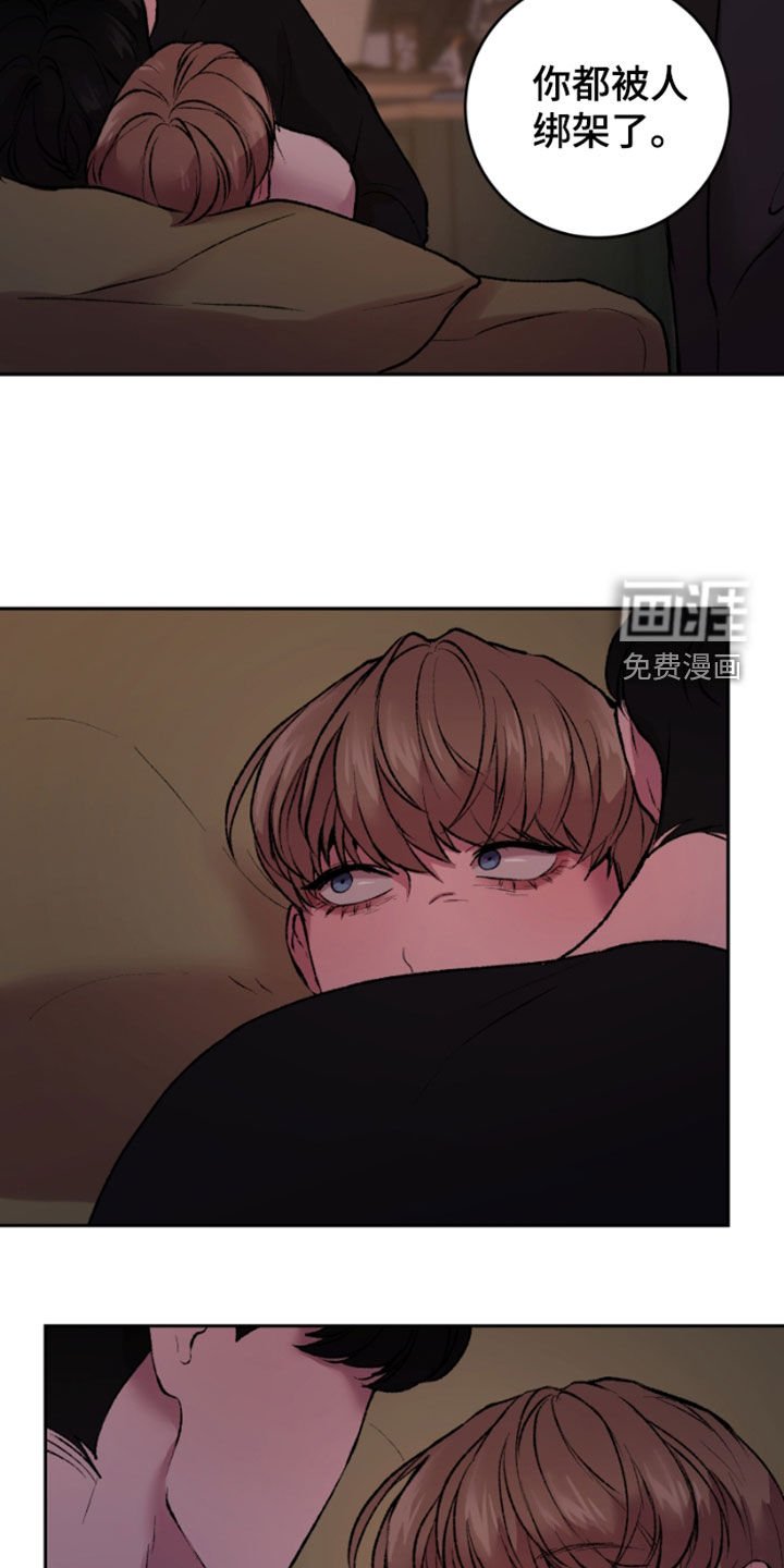 第35章：利用