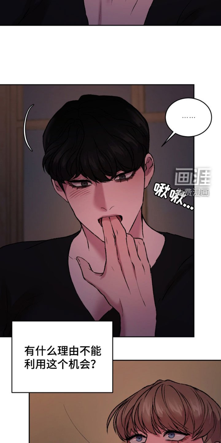 第35章：利用