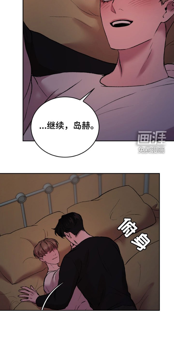第35章：利用