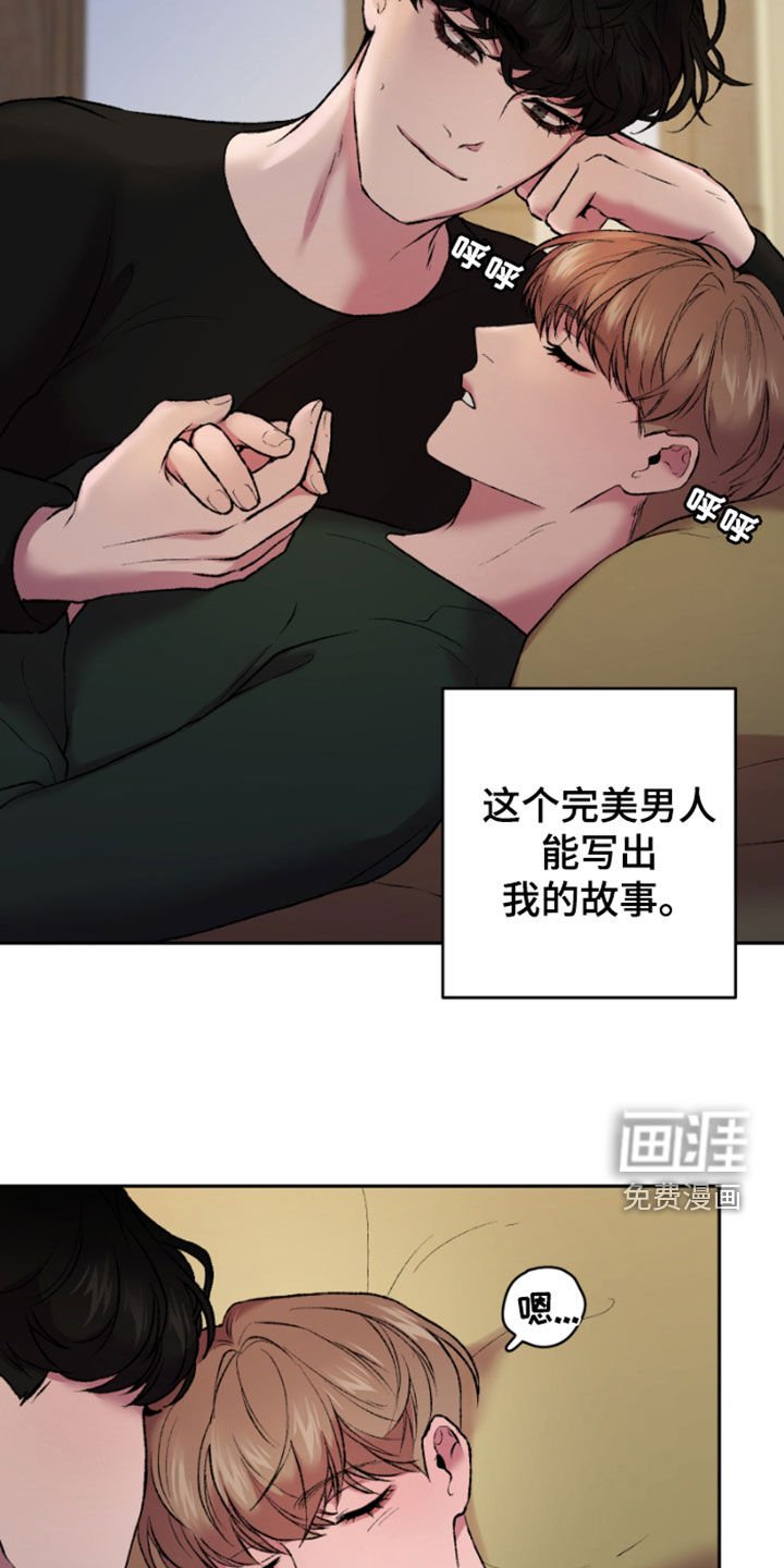 第36章：今天没来