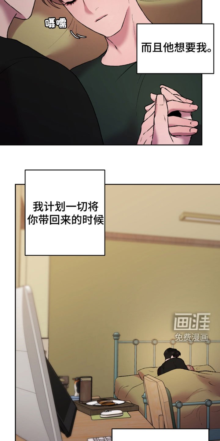 第36章：今天没来