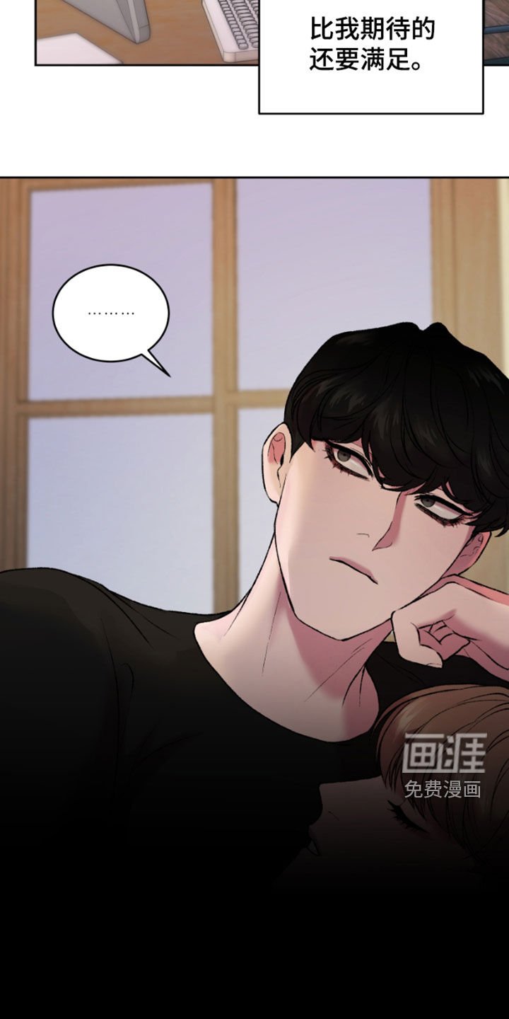 第36章：今天没来