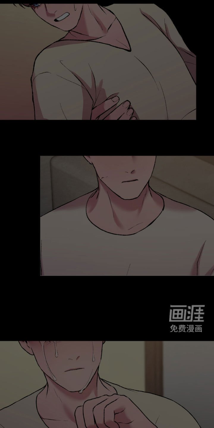 第36章：今天没来